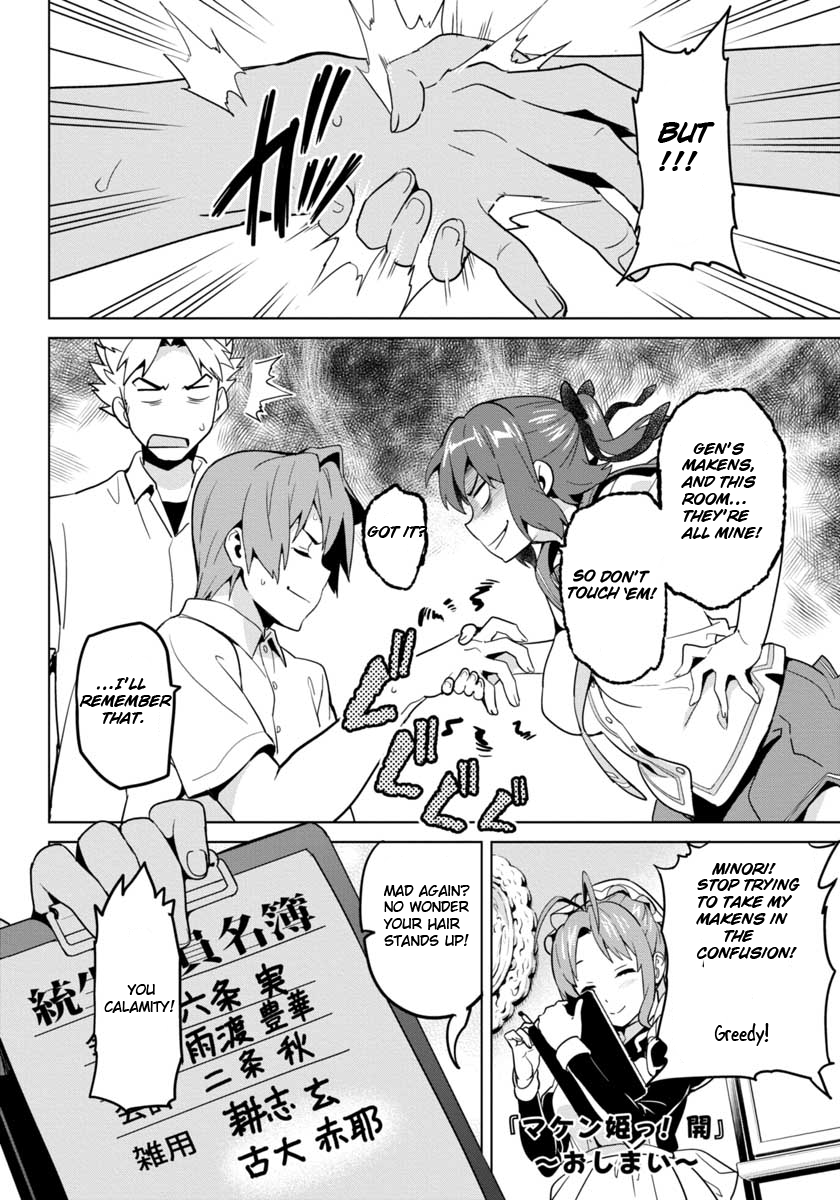 Maken-Ki! Kai!! Chapter 3.2 page 24 - Chapter 3 v2 : Stolen Tenbi Part 2