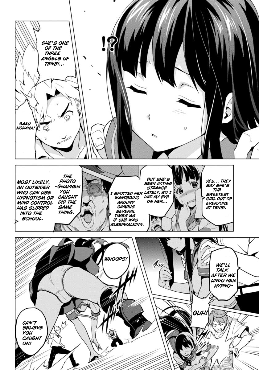 Maken-Ki! Kai!! Chapter 3.2 page 7 - Chapter 3 v2 : Stolen Tenbi Part 2