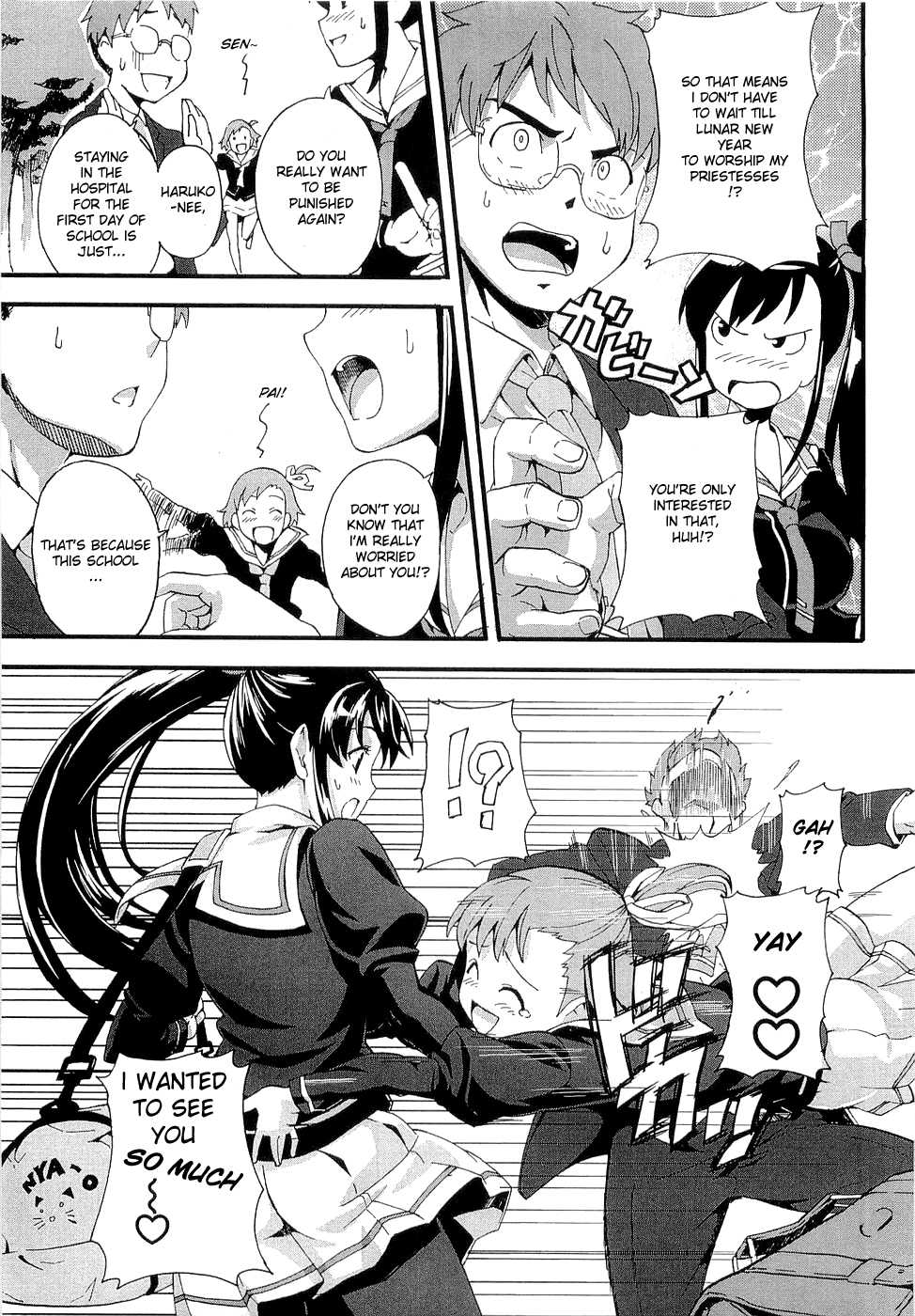 Maken-Ki! Chapter 1 page 11 - Chapter 1: First Day in Heaven