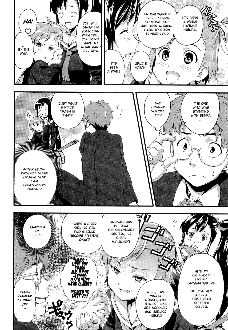 Maken-Ki! Chapter 1 page 12 - Chapter 1: First Day in Heaven