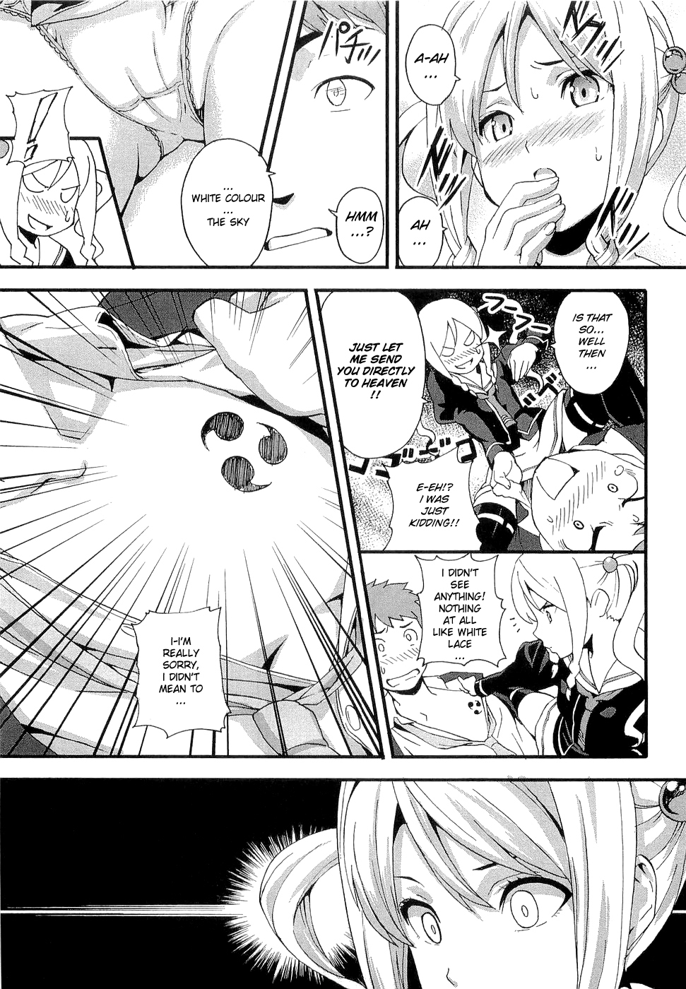 Maken-Ki! Chapter 1 page 18 - Chapter 1: First Day in Heaven