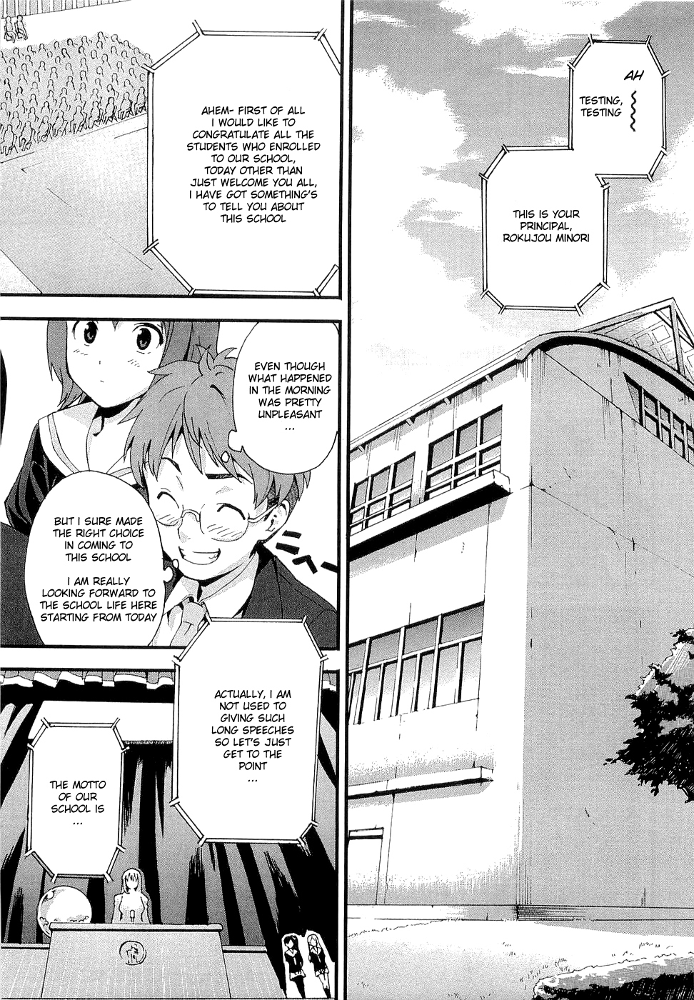 Maken-Ki! Chapter 1 page 20 - Chapter 1: First Day in Heaven