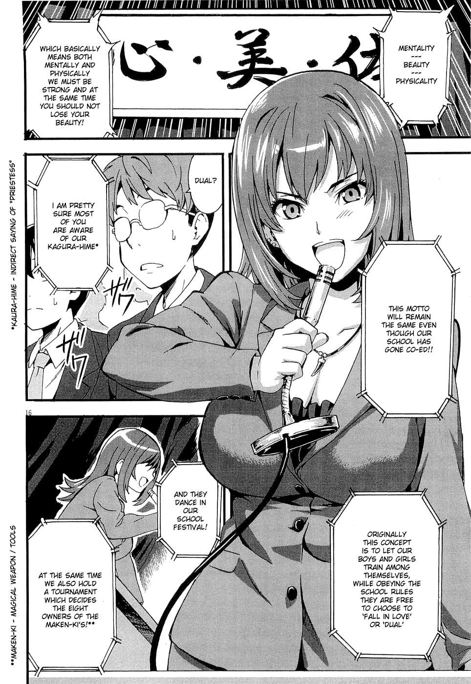 Maken-Ki! Chapter 1 page 21 - Chapter 1: First Day in Heaven