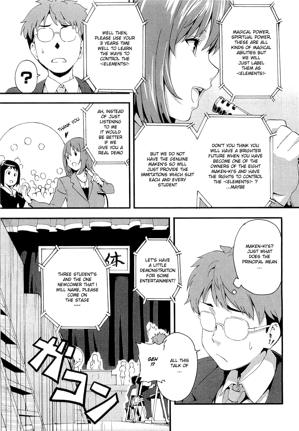 Maken-Ki! Chapter 1 page 22 - Chapter 1: First Day in Heaven