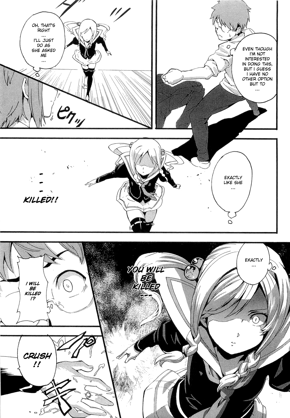 Maken-Ki! Chapter 1 page 34 - Chapter 1: First Day in Heaven