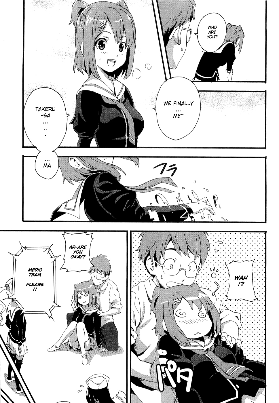 Maken-Ki! Chapter 1 page 37 - Chapter 1: First Day in Heaven
