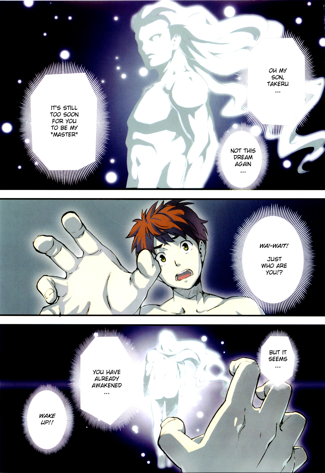 Maken-Ki! Chapter 1 page 4 - Chapter 1: First Day in Heaven