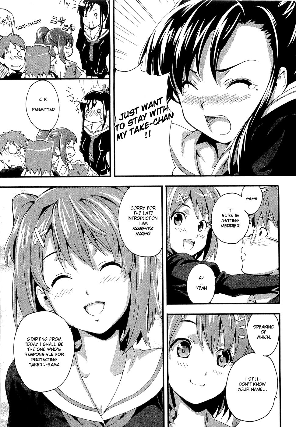 Maken-Ki! Chapter 1 page 43 - Chapter 1: First Day in Heaven