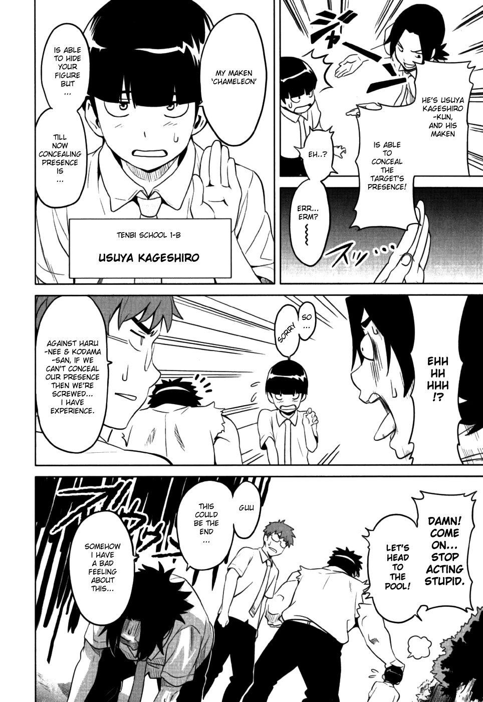 Maken-Ki! Chapter 10 page 12 - Chapter 10: Water Arena