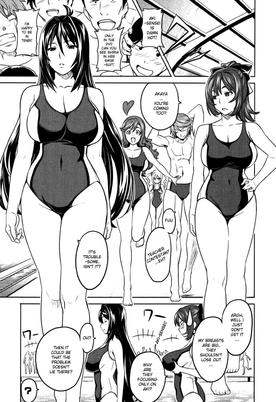 Maken-Ki! Chapter 10 page 13 - Chapter 10: Water Arena