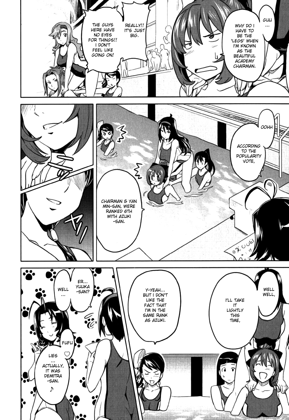 Maken-Ki! Chapter 10 page 16 - Chapter 10: Water Arena