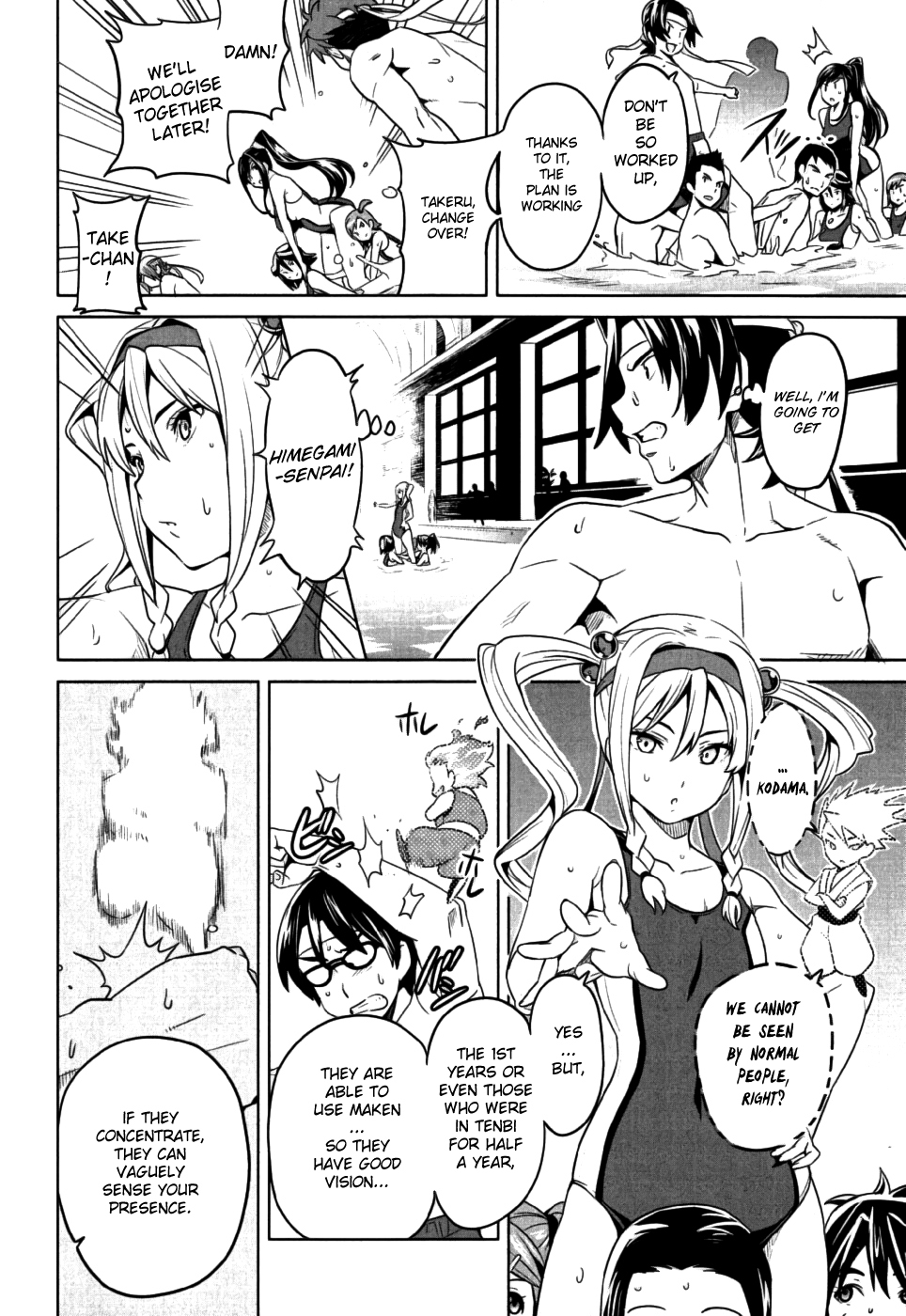 Maken-Ki! Chapter 10 page 22 - Chapter 10: Water Arena