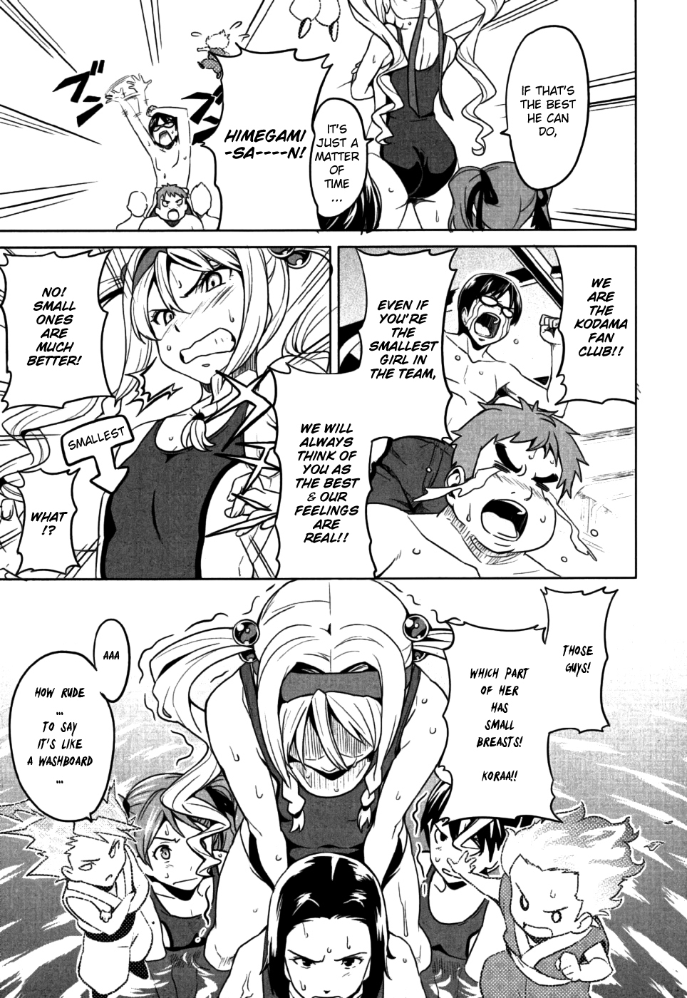 Maken-Ki! Chapter 10 page 23 - Chapter 10: Water Arena