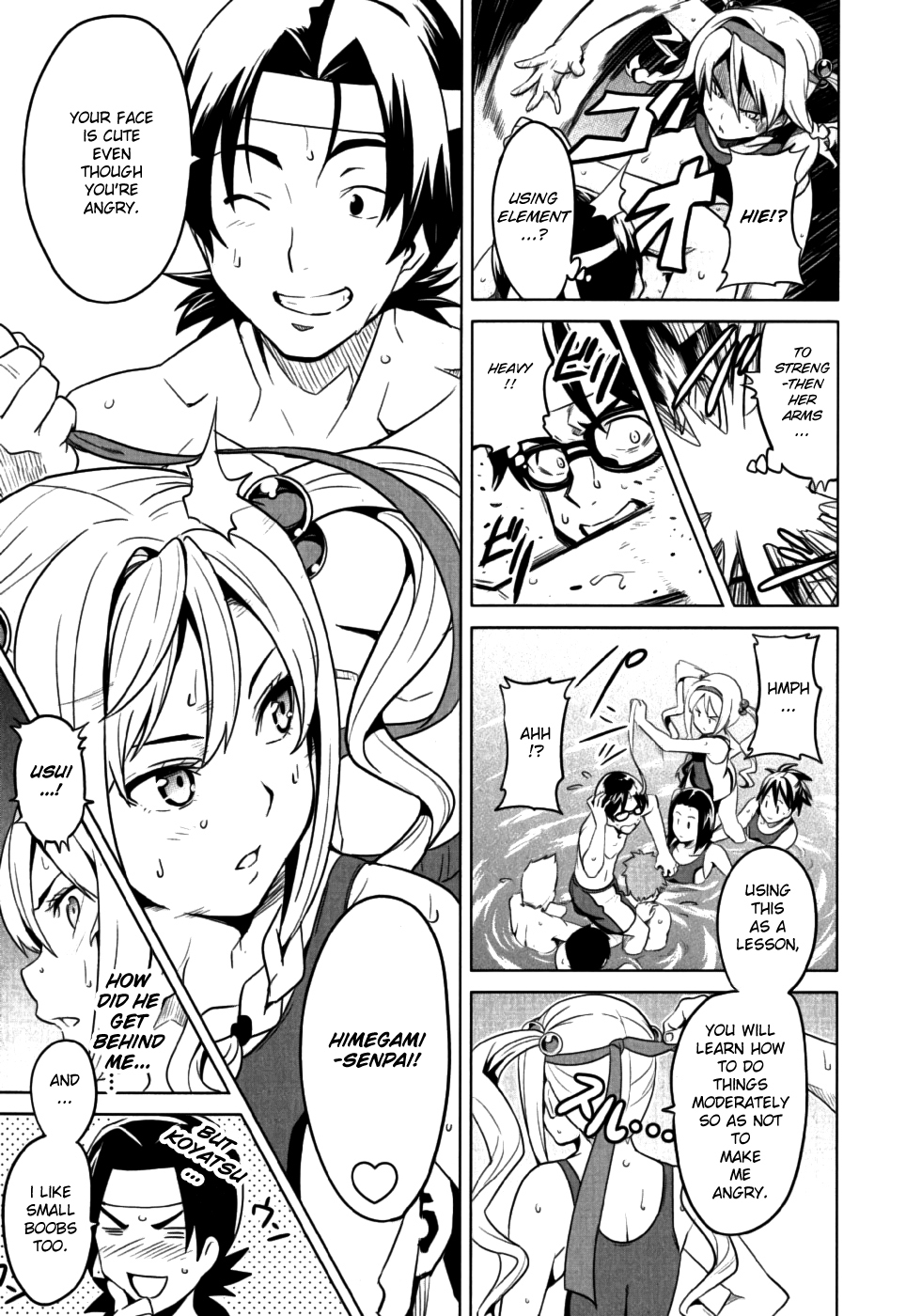 Maken-Ki! Chapter 10 page 25 - Chapter 10: Water Arena