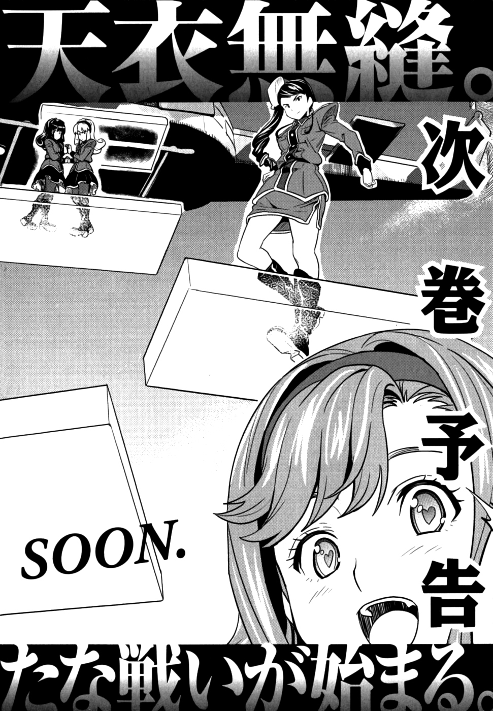 Maken-Ki! Chapter 10 page 42 - Chapter 10: Water Arena