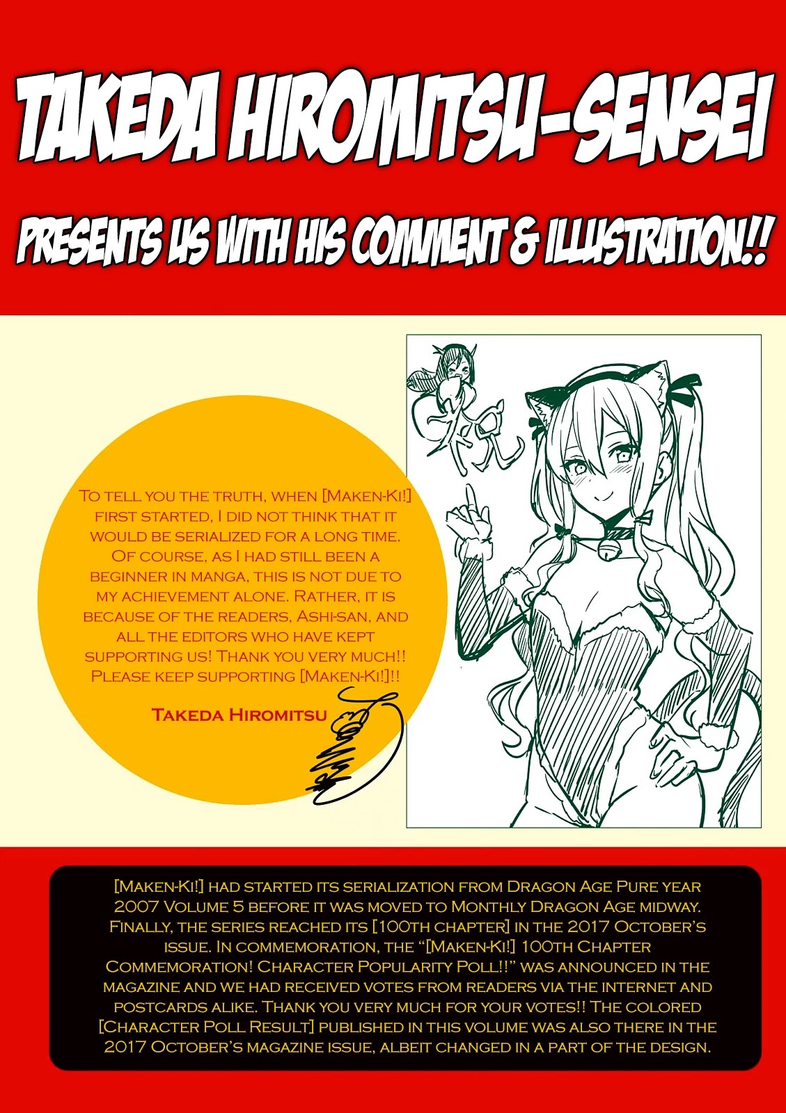 Maken-Ki! Chapter 100 page 4 - Chapter 100: Iron Will