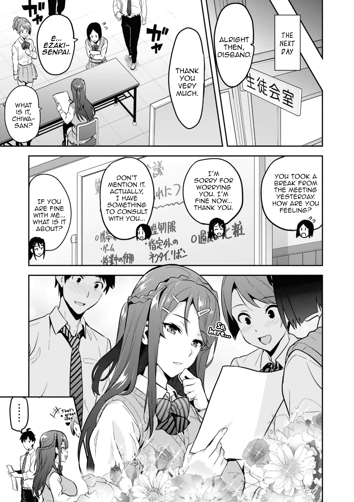 Maken-Ki! Chapter 103.5 page 14 - Chapter 103.5: Ezaki-Senpai Is Troubled