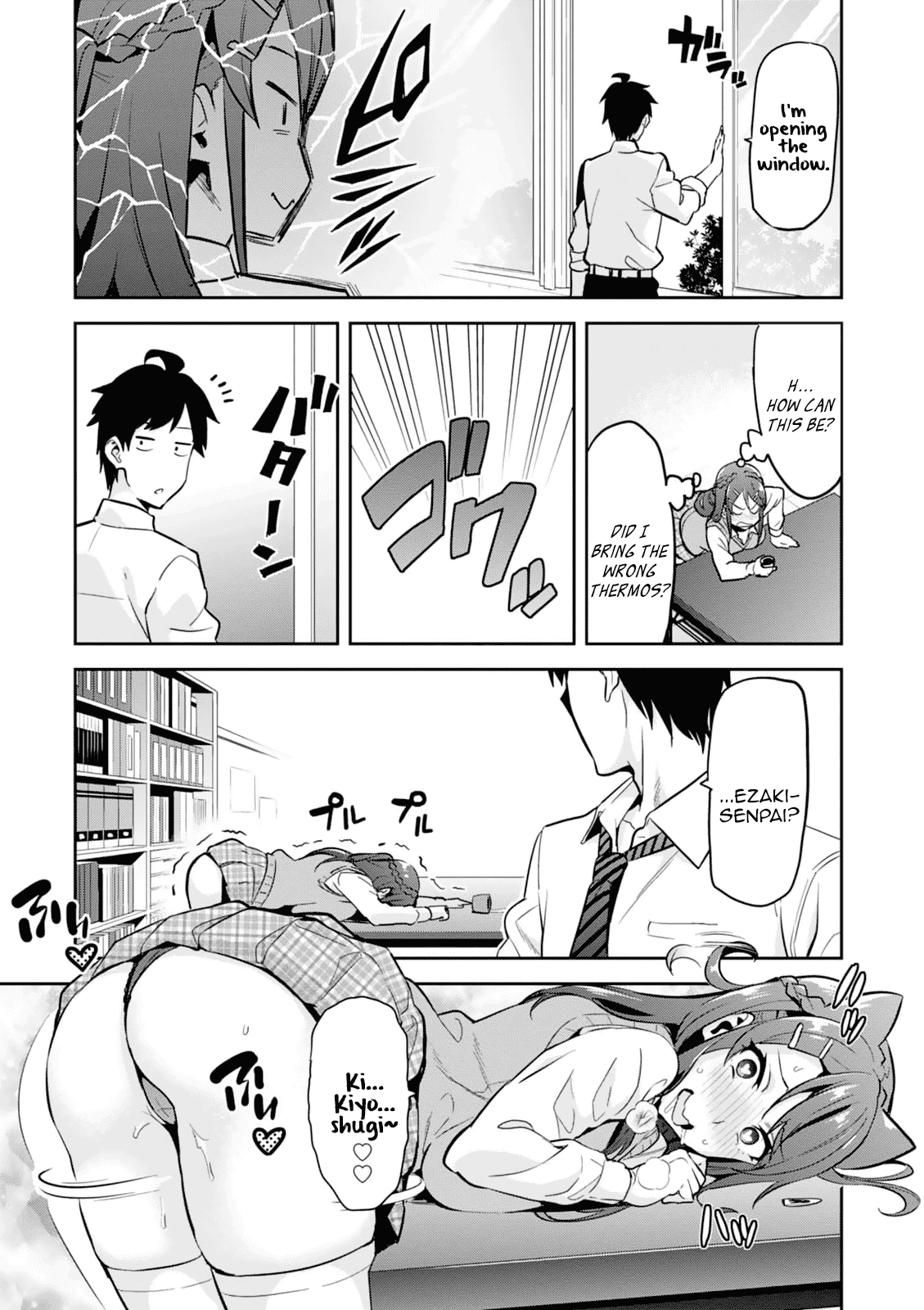 Maken-Ki! Chapter 103.5 page 20 - Chapter 103.5: Ezaki-Senpai Is Troubled