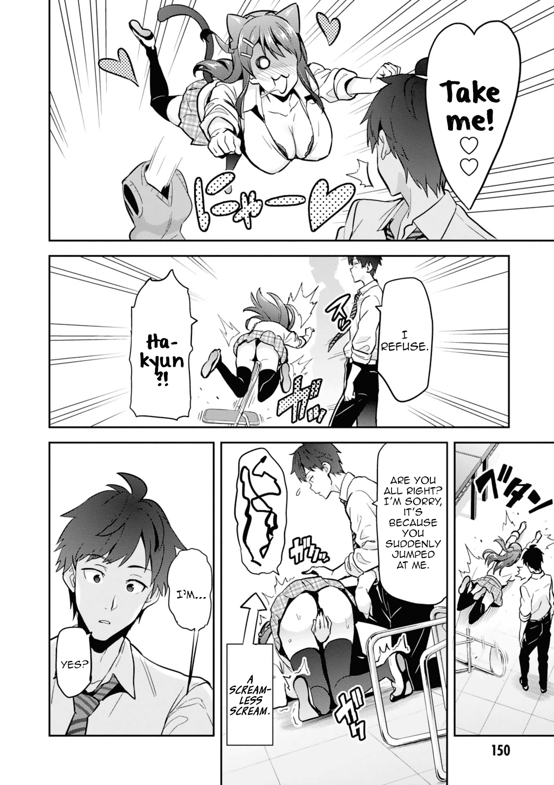 Maken-Ki! Chapter 103.5 page 21 - Chapter 103.5: Ezaki-Senpai Is Troubled