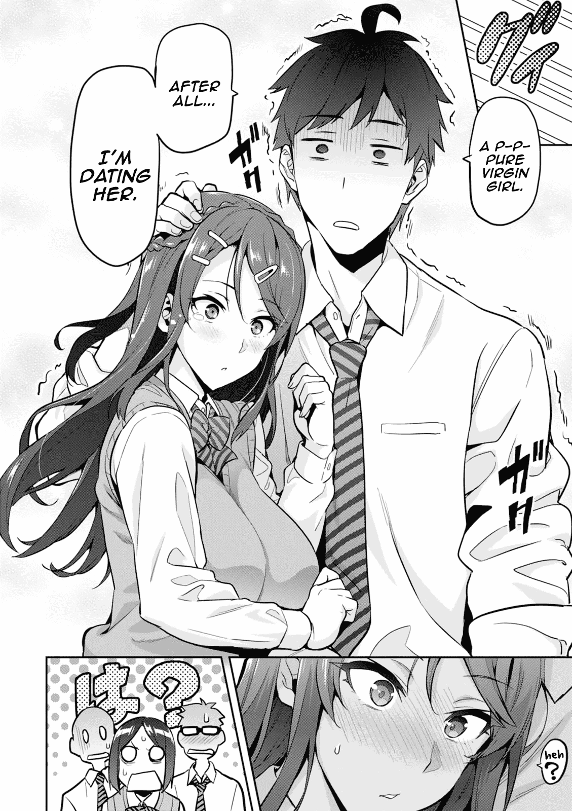 Maken-Ki! Chapter 103.5 page 27 - Chapter 103.5: Ezaki-Senpai Is Troubled