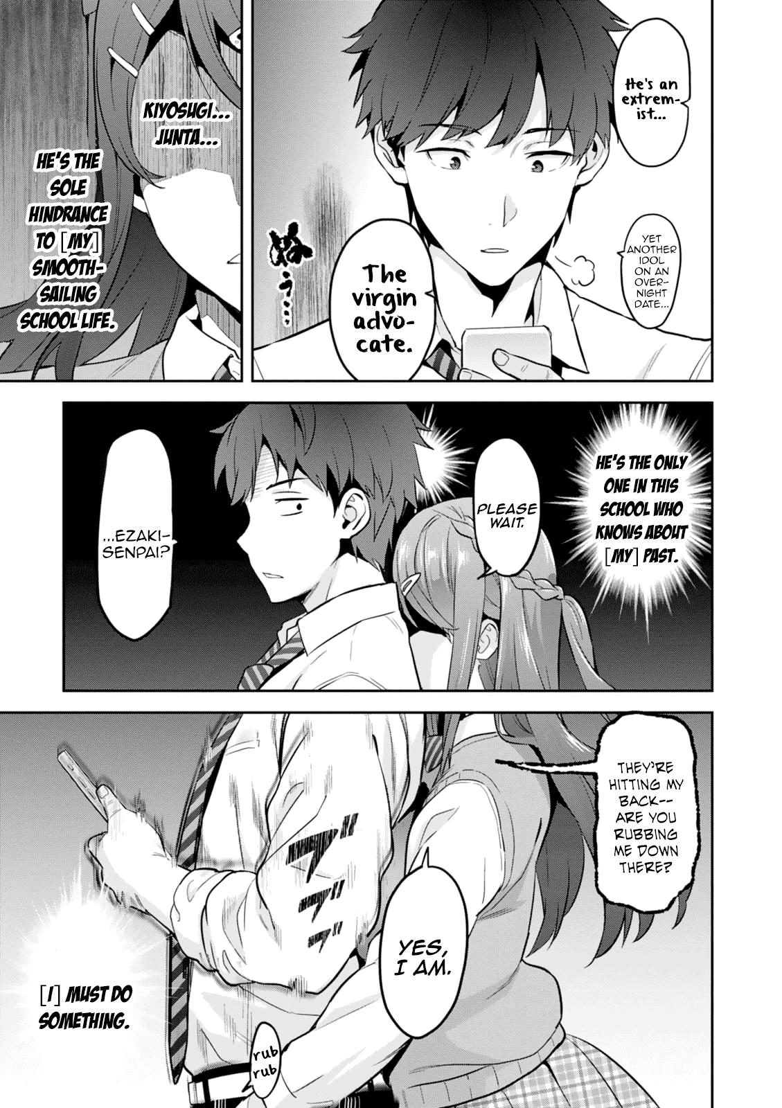 Maken-Ki! Chapter 103.5 page 3 - Chapter 103.5: Ezaki-Senpai Is Troubled
