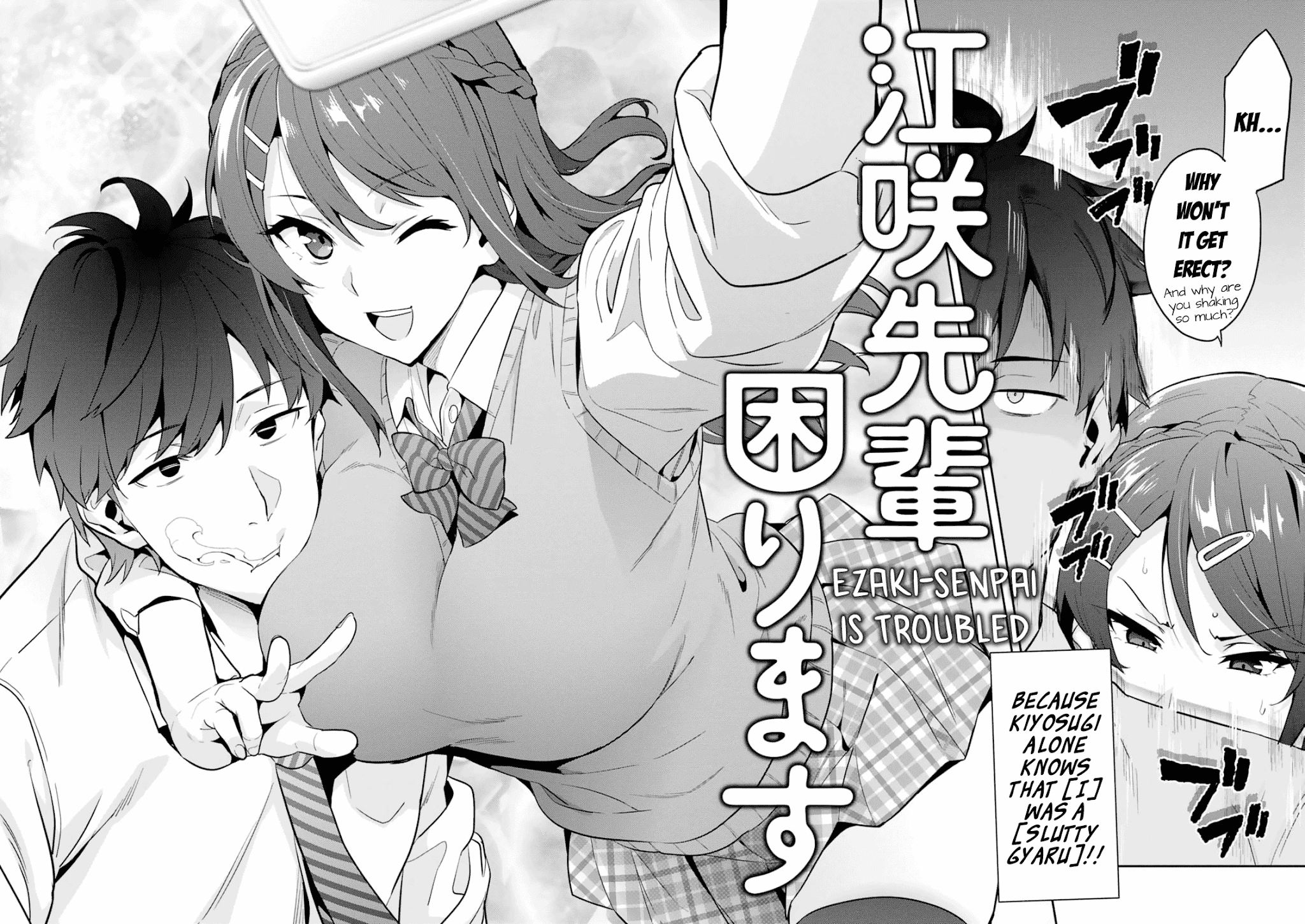 Maken-Ki! Chapter 103.5 page 4 - Chapter 103.5: Ezaki-Senpai Is Troubled