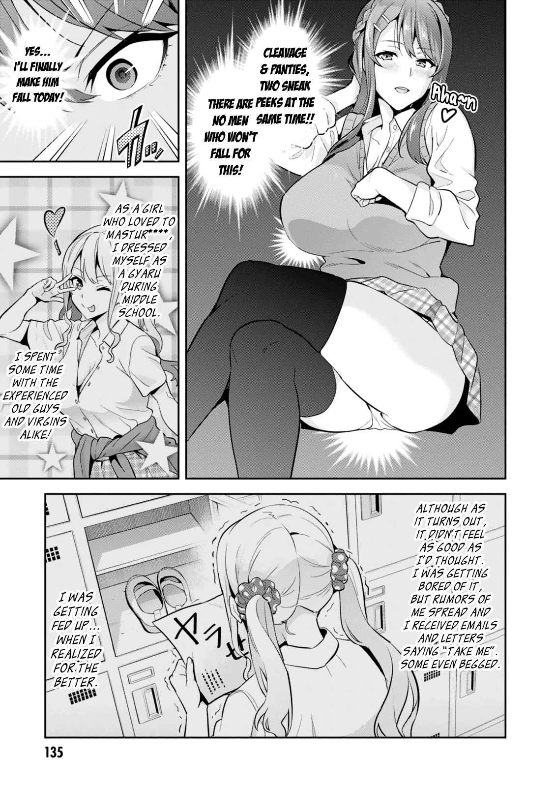 Maken-Ki! Chapter 103.5 page 6 - Chapter 103.5: Ezaki-Senpai Is Troubled