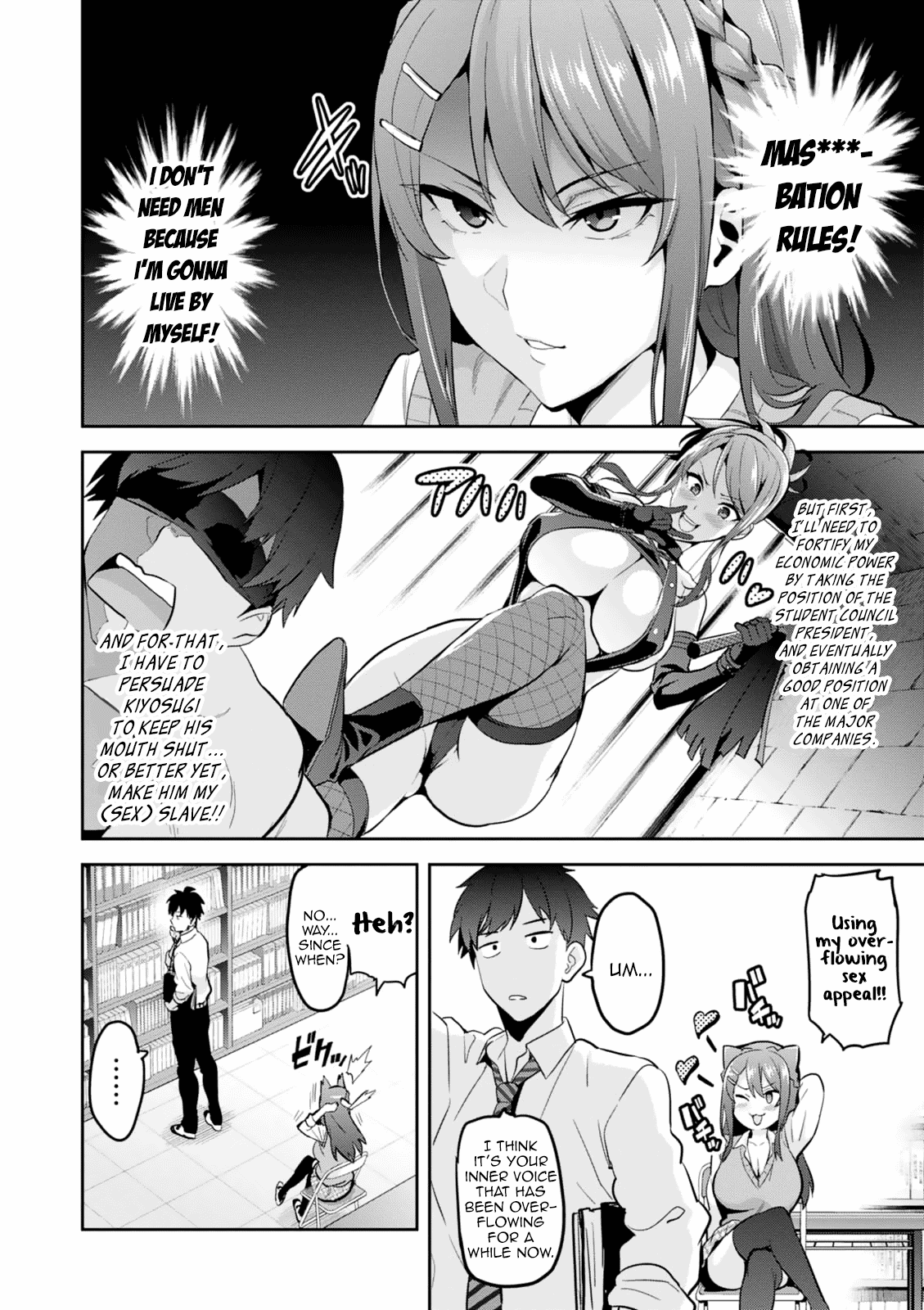 Maken-Ki! Chapter 103.5 page 7 - Chapter 103.5: Ezaki-Senpai Is Troubled