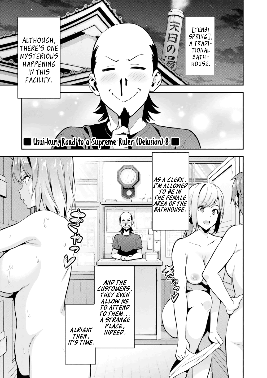 Maken-Ki! Chapter 103 page 32 - Chapter 103: The Defiant Men