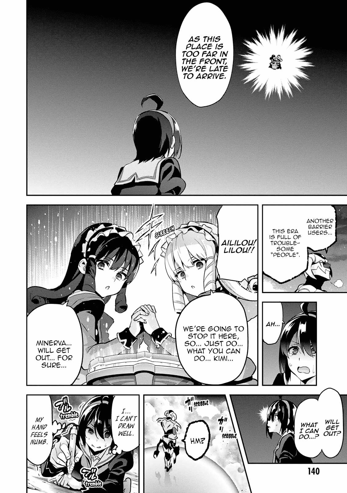 Maken-Ki! Chapter 108 page 21 - Chapter 108: Beguilement of Blue Illusion