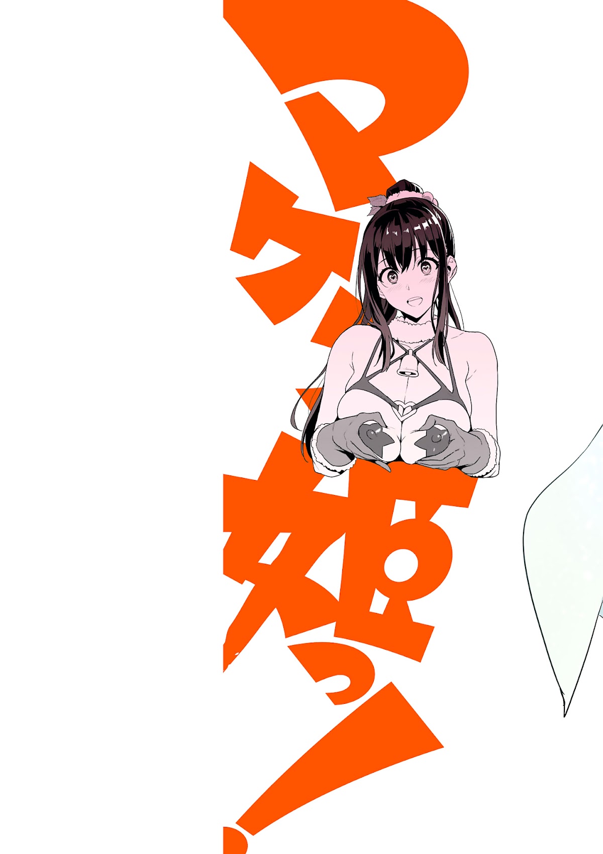 Maken-Ki! Chapter 109 page 2 - Chapter 109: Letters of Truth