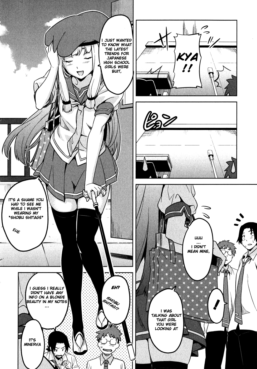 Maken-Ki! Chapter 11 page 17 - Chapter 11: Boys Are Preplexed By...