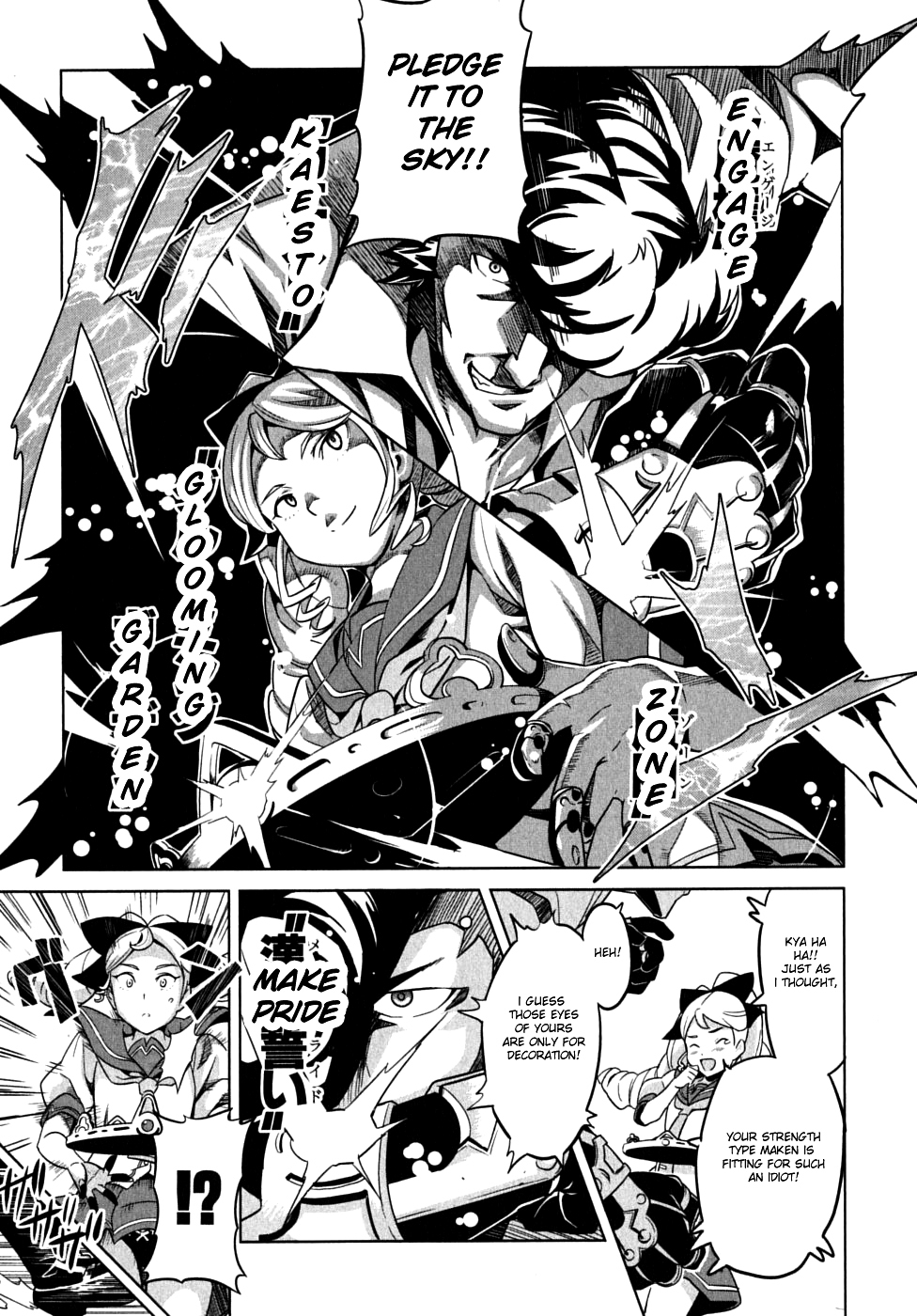 Maken-Ki! Chapter 11 page 30 - Chapter 11: Boys Are Preplexed By...