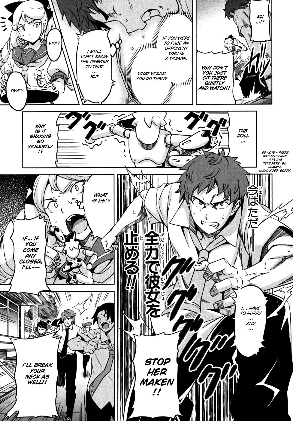 Maken-Ki! Chapter 11 page 34 - Chapter 11: Boys Are Preplexed By...
