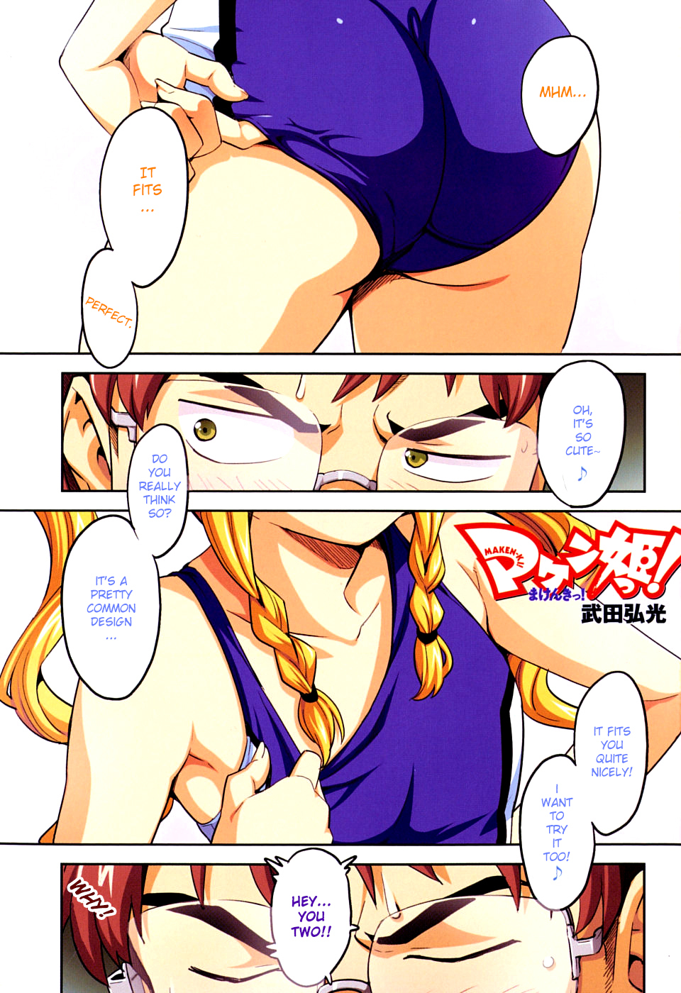 Maken-Ki! Chapter 11 page 4 - Chapter 11: Boys Are Preplexed By...