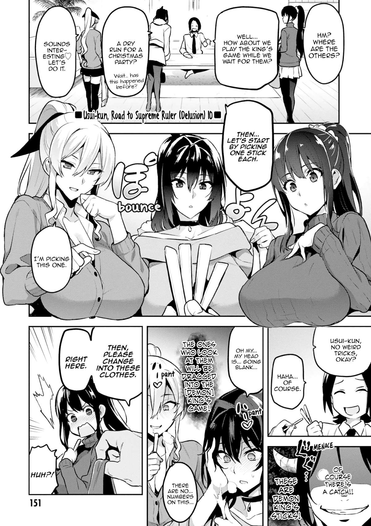 Maken-Ki! Chapter 113.5 page 1 - Chapter 113.5: Usui-kun, Road to Supreme Ruler (Delusion) 10