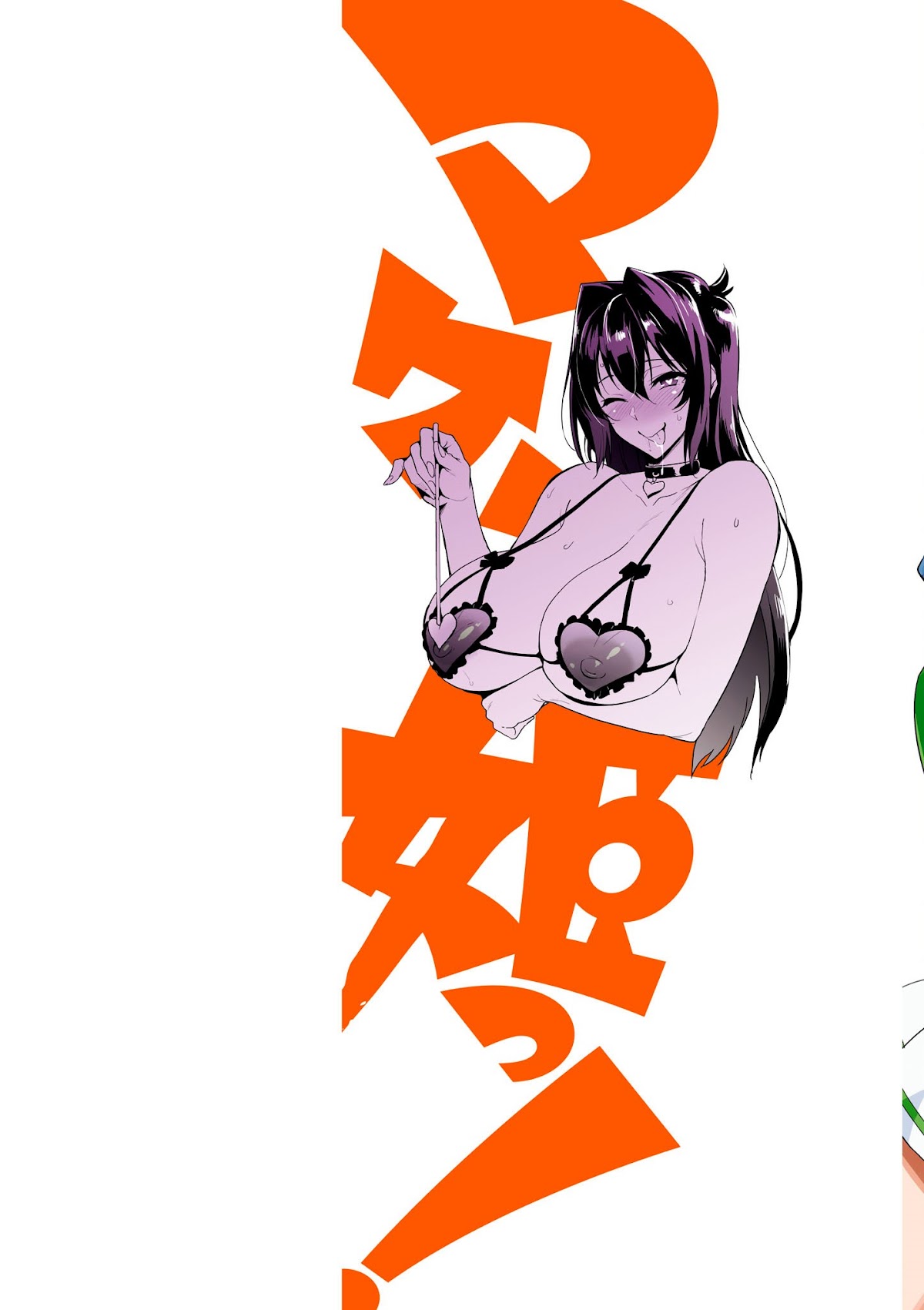 Maken-Ki! Chapter 114 page 2 - Chapter 114: Cowards Have No Place to Escape to