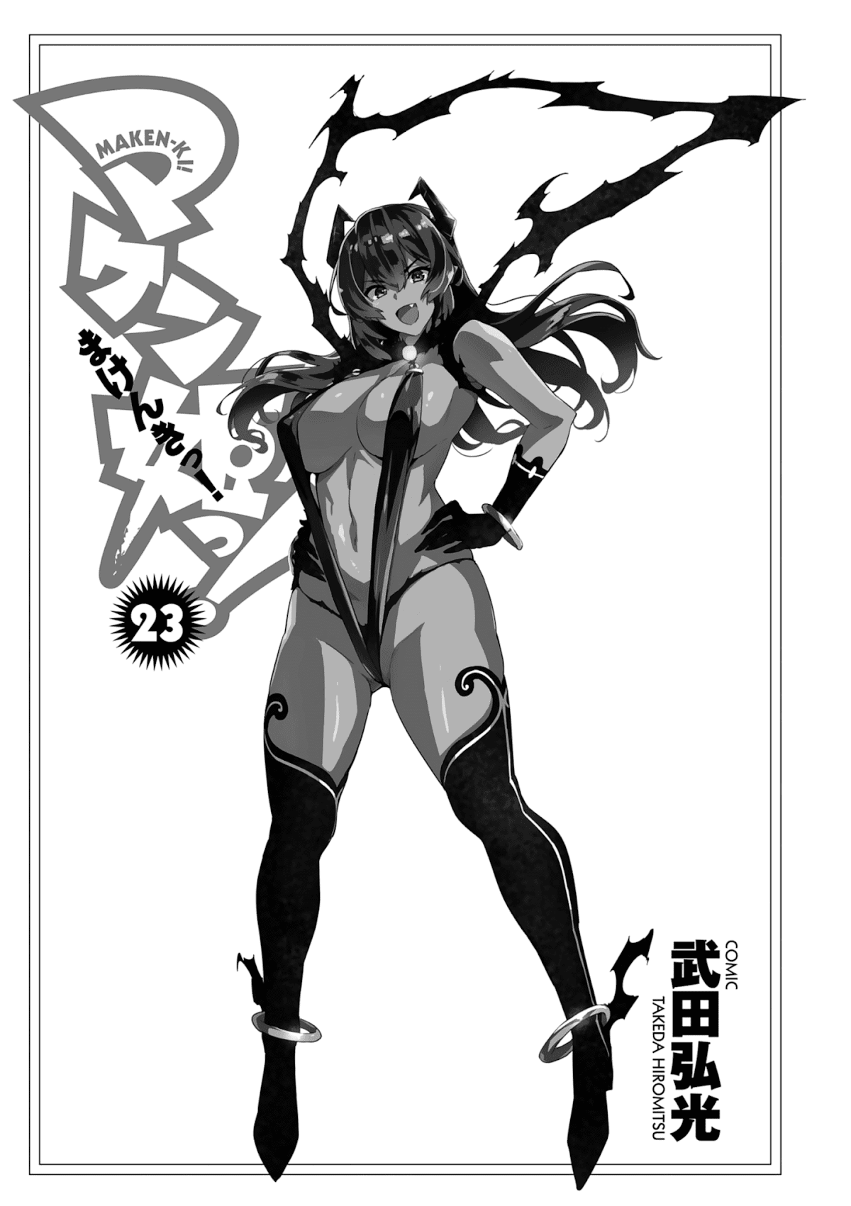 Maken-Ki! Chapter 114 page 5 - Chapter 114: Cowards Have No Place to Escape to