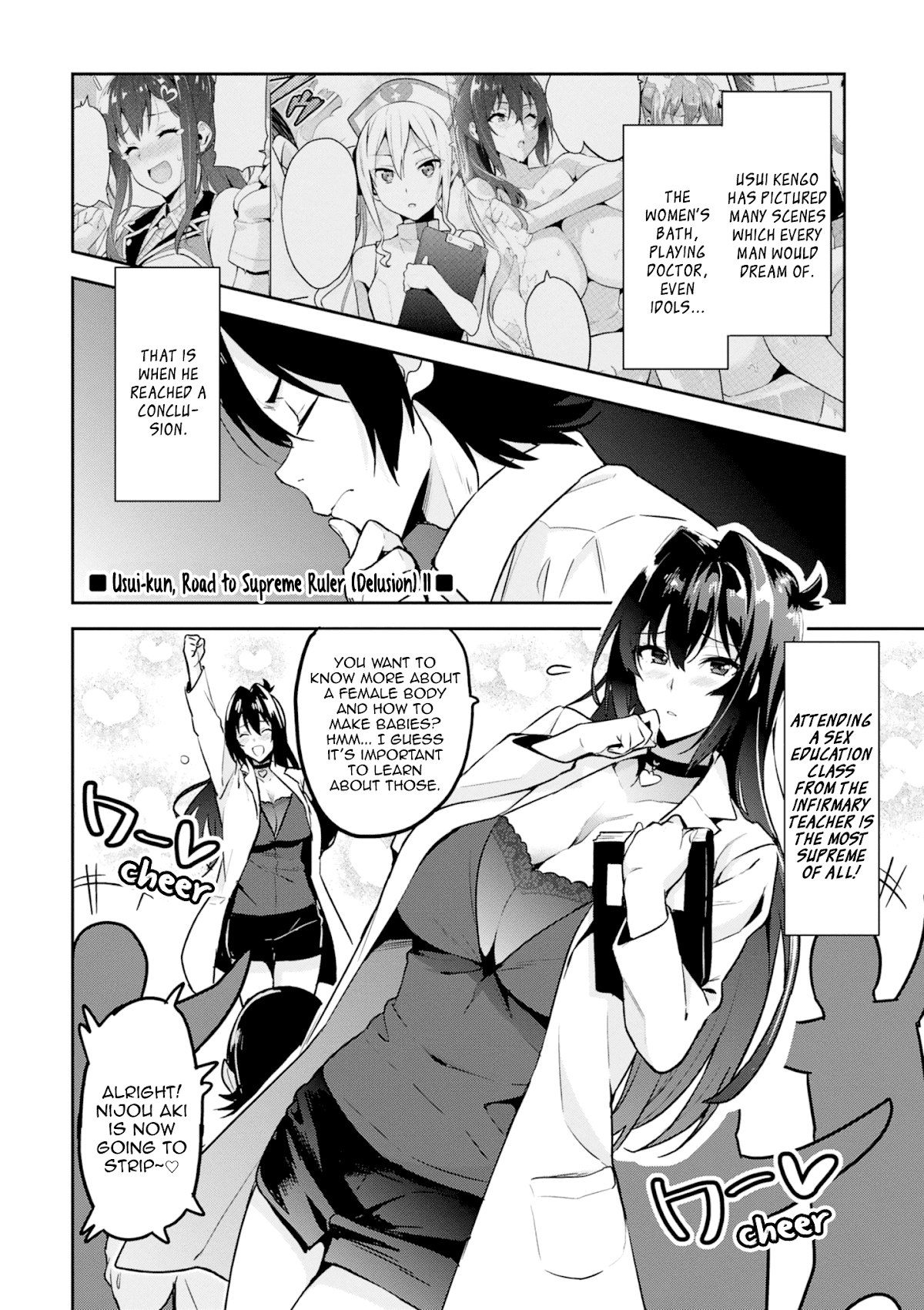 Maken-Ki! Chapter 118.5 page 2 - Chapter 118.5: Usui-kun, Road to Supreme Ruler (Delusion) 11