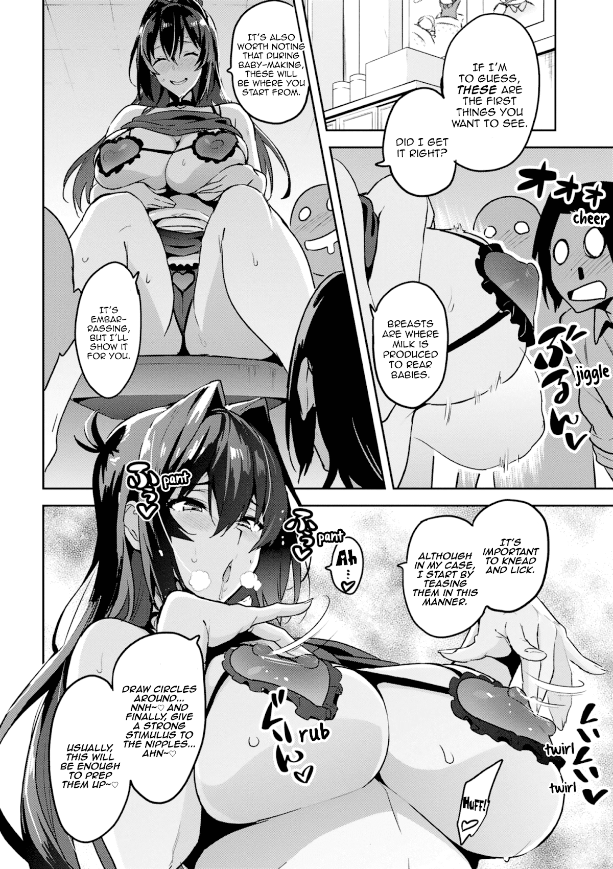 Maken-Ki! Chapter 118.5 page 3 - Chapter 118.5: Usui-kun, Road to Supreme Ruler (Delusion) 11