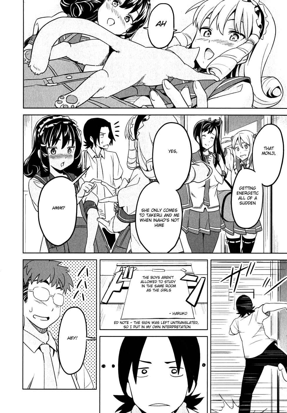 Maken-Ki! Chapter 12 page 12 - Chapter 12: Your Unchanging Wish