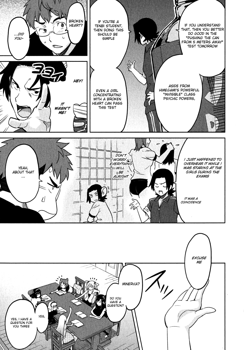 Maken-Ki! Chapter 12 page 19 - Chapter 12: Your Unchanging Wish