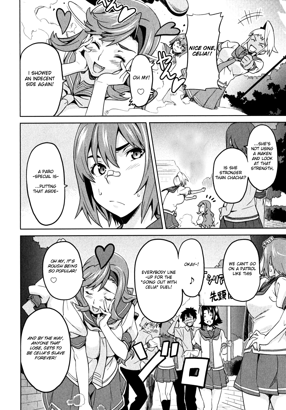 Maken-Ki! Chapter 12 page 2 - Chapter 12: Your Unchanging Wish