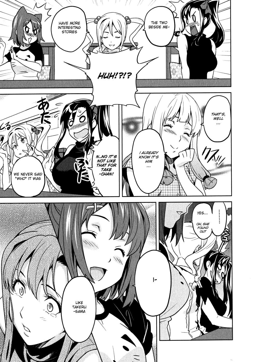 Maken-Ki! Chapter 12 page 21 - Chapter 12: Your Unchanging Wish