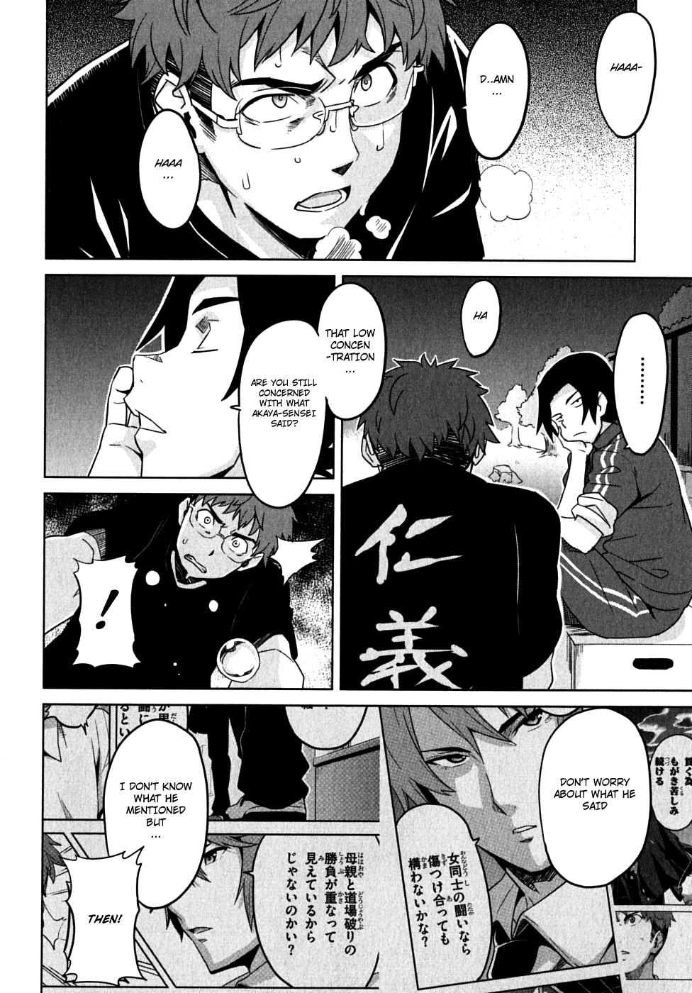 Maken-Ki! Chapter 12 page 22 - Chapter 12: Your Unchanging Wish