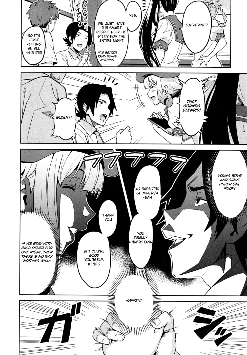 Maken-Ki! Chapter 12 page 8 - Chapter 12: Your Unchanging Wish