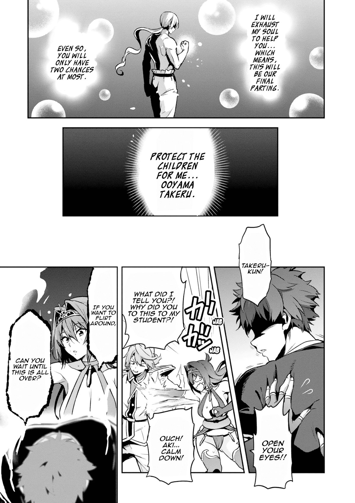 Maken-Ki! Chapter 121 page 20 - Chapter 121: The Fool Is Here