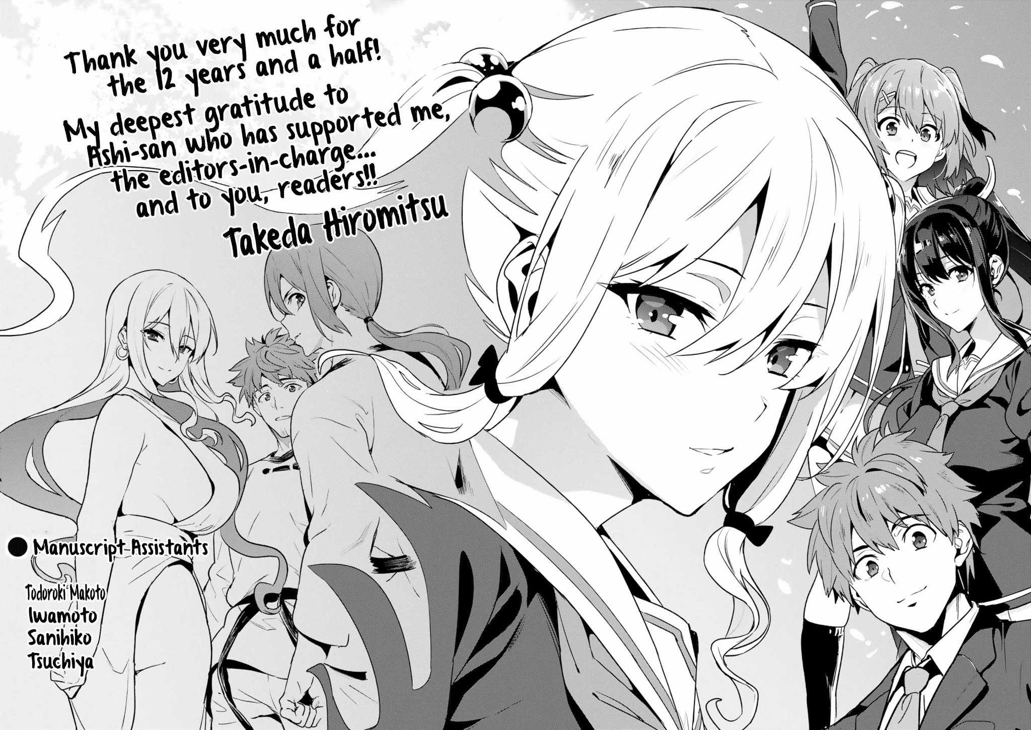 Maken-Ki! Chapter 124 page 22 - Chapter 124: And the Spring Comes [END]