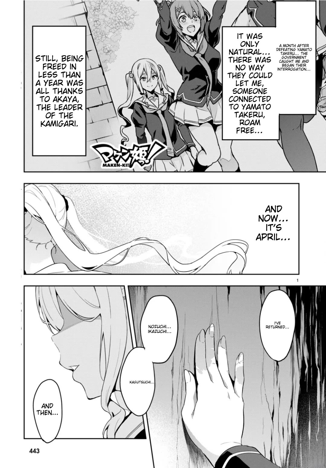 Maken-Ki! Chapter 125 page 1 - Chapter 125: Epilogue