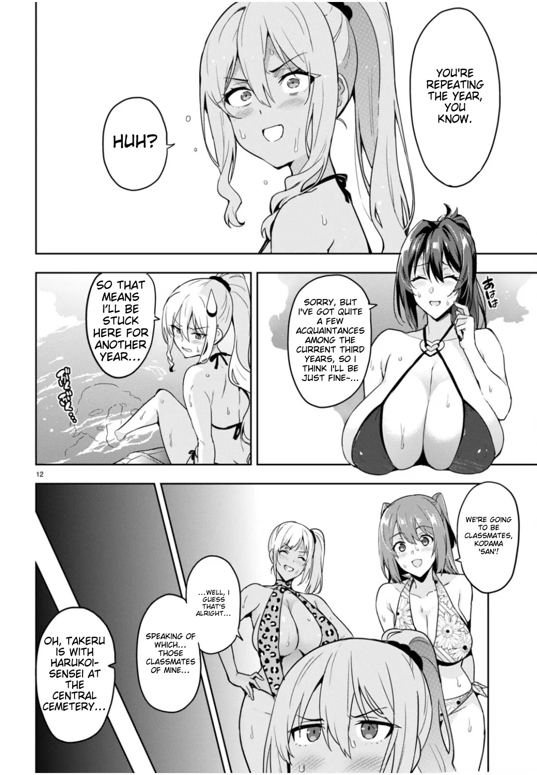 Maken-Ki! Chapter 125 page 11 - Chapter 125: Epilogue